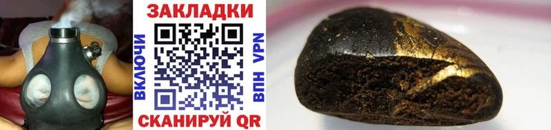Купить наркотики сайты Пролетарск Бошки Шишки  А ПВП  Гашиш  Героин  mega рабочий сайт  Cocaine 