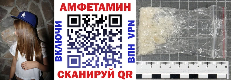 хочу наркоту  Пролетарск  МЕГА зеркало  Амфетамин 98% 