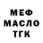 ТГК вейп CopeDeGrace 123