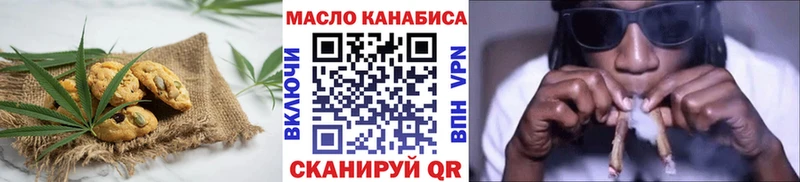 магазин    Пролетарск  Canna-Cookies конопля 