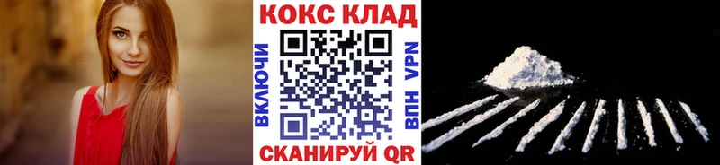 Cocaine 98%  гидра ссылки  Пролетарск  дарнет шоп 