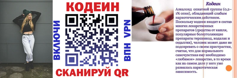 hydra ONION  Пролетарск  Кодеиновый сироп Lean Purple Drank 