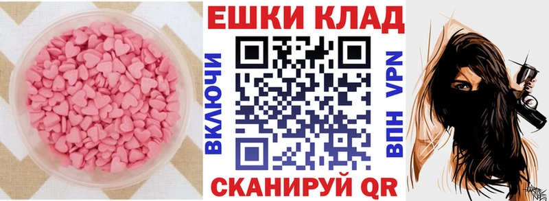 Экстази Cube  Пролетарск 