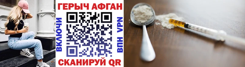 площадка Telegram  наркота  Пролетарск  ГЕРОИН афганец 