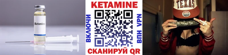 мега ТОР  хочу наркоту  Пролетарск  КЕТАМИН ketamine 