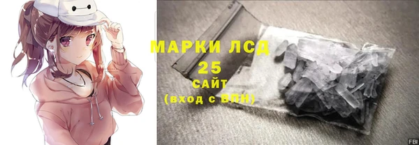 первитин Алексеевка