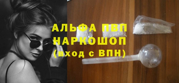 первитин Алексеевка