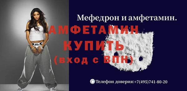 первитин Алексеевка