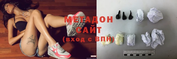 первитин Алексеевка