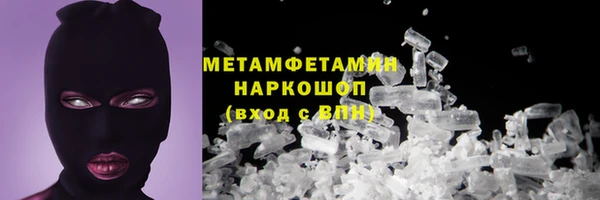 первитин Алексеевка