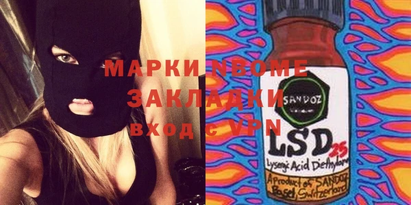 таблы Алексин