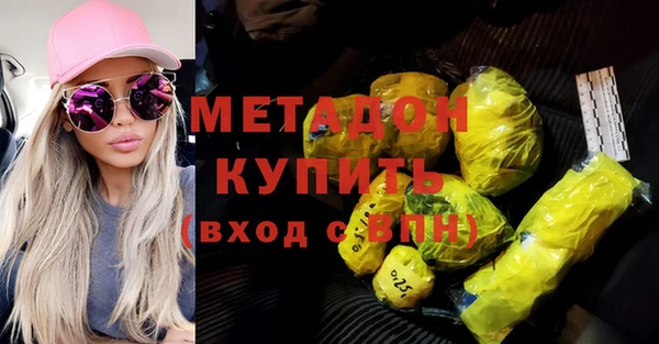 первитин Алексеевка