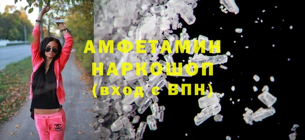 первитин Алексеевка