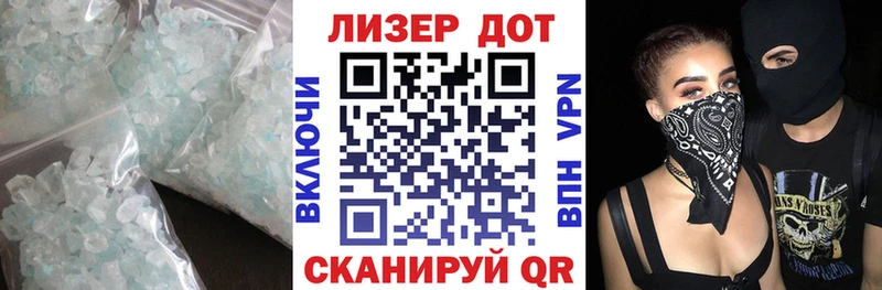 это наркотические препараты  Пролетарск  ЛСД экстази кислота 