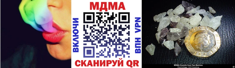 МДМА кристаллы  hydra ССЫЛКА  Пролетарск 