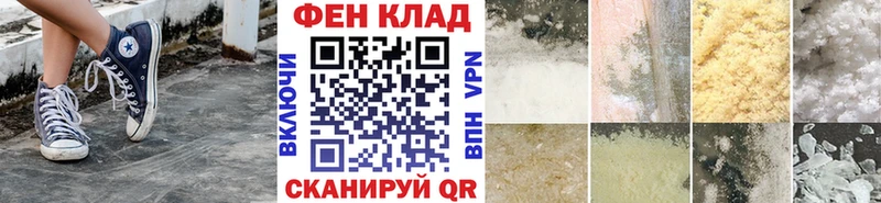 Первитин пудра Пролетарск