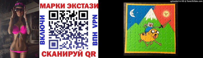 Марки 25I-NBOMe 1,5мг  MEGA как войти  Пролетарск 